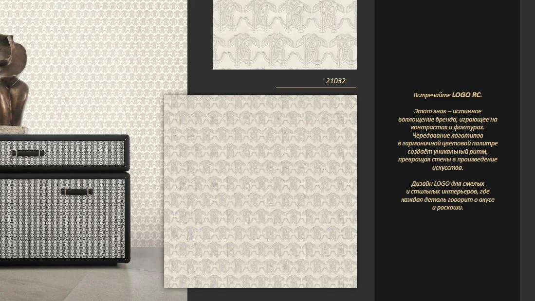 изображение обоев